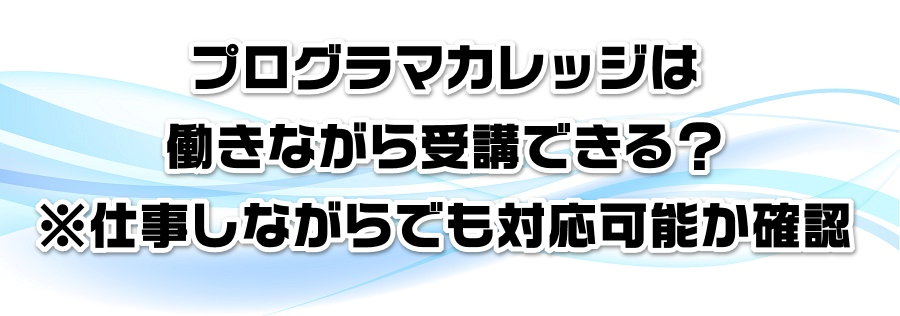 �v���O���}�J���b�W�͓����Ȃ����u�ł���H���d�����Ȃ���ł��Ή��\���m�F